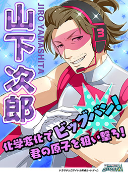 画像ギャラリー No.004のサムネイル画像 / 「アイドルマスター SideM」の総選挙で秋山隼人が初代No.1に。新衣装でSR化