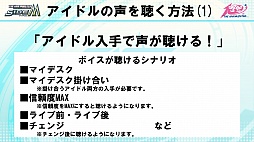 ���������꡼ No.007�Υ���ͥ������ / �֥����ɥ�ޥ����� SideM�פΥ��㥹�Ȥ��б餷�����ץ��ǥ塼�����ߡ��ƥ���2�������氧���֡�3.15�ϡ�315�ץ�Night��in 2015���פ����ͤ��Ϥ�