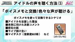 ���������꡼ No.009�Υ���ͥ������ / �֥����ɥ�ޥ����� SideM�פΥ��㥹�Ȥ��б餷�����ץ��ǥ塼�����ߡ��ƥ���2�������氧���֡�3.15�ϡ�315�ץ�Night��in 2015���פ����ͤ��Ϥ�