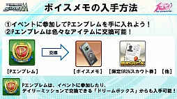 ���������꡼ No.010�Υ���ͥ������ / �֥����ɥ�ޥ����� SideM�פΥ��㥹�Ȥ��б餷�����ץ��ǥ塼�����ߡ��ƥ���2�������氧���֡�3.15�ϡ�315�ץ�Night��in 2015���פ����ͤ��Ϥ�