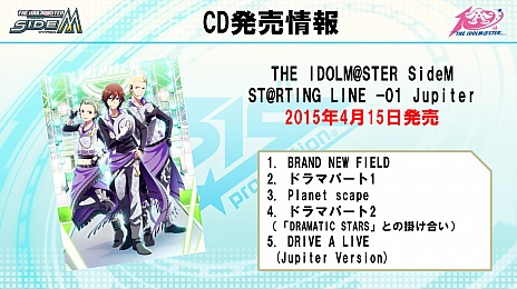 ���������꡼ No.012�Υ���ͥ������ / �֥����ɥ�ޥ����� SideM�פΥ��㥹�Ȥ��б餷�����ץ��ǥ塼�����ߡ��ƥ���2�������氧���֡�3.15�ϡ�315�ץ�Night��in 2015���פ����ͤ��Ϥ�