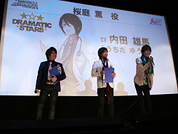 ���������꡼ No.023�Υ���ͥ������ / �֥����ɥ�ޥ����� SideM�פΥ��㥹�Ȥ��б餷�����ץ��ǥ塼�����ߡ��ƥ���2�������氧���֡�3.15�ϡ�315�ץ�Night��in 2015���פ����ͤ��Ϥ�