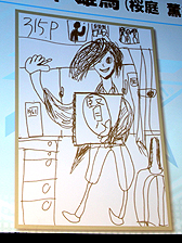 ���������꡼ No.026�Υ���ͥ������ / �֥����ɥ�ޥ����� SideM�פΥ��㥹�Ȥ��б餷�����ץ��ǥ塼�����ߡ��ƥ���2�������氧���֡�3.15�ϡ�315�ץ�Night��in 2015���פ����ͤ��Ϥ�