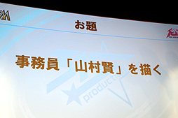 ���������꡼ No.028�Υ���ͥ������ / �֥����ɥ�ޥ����� SideM�פΥ��㥹�Ȥ��б餷�����ץ��ǥ塼�����ߡ��ƥ���2�������氧���֡�3.15�ϡ�315�ץ�Night��in 2015���פ����ͤ��Ϥ�