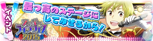 画像ギャラリー No.004のサムネイル画像 / 「アイドルマスター SideM」でボイス実装を記念したTwitterキャンペーン開始