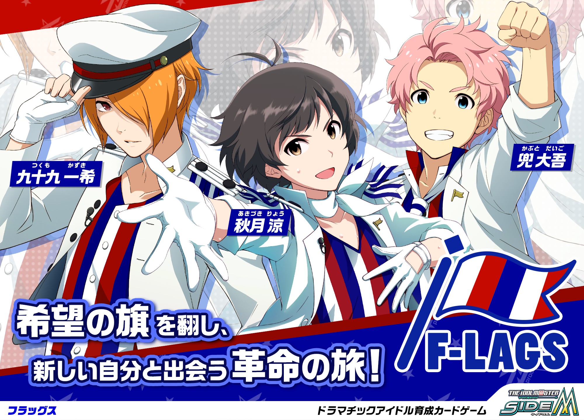 画像集no 016 アイドルマスター Sidem 第2回315プロダクション総選挙を開催