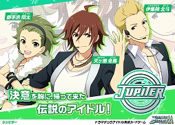 画像ギャラリー No.017のサムネイル画像 / 「アイドルマスター SideM」,第2回315プロダクション総選挙を開催
