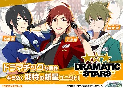 画像ギャラリー No.018のサムネイル画像 / 「アイドルマスター SideM」,第2回315プロダクション総選挙を開催