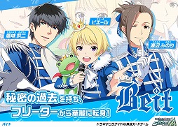 画像ギャラリー No.020のサムネイル画像 / 「アイドルマスター SideM」,第2回315プロダクション総選挙を開催