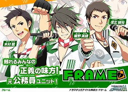 画像ギャラリー No.022のサムネイル画像 / 「アイドルマスター SideM」,第2回315プロダクション総選挙を開催