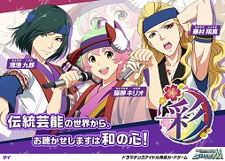 画像ギャラリー No.023のサムネイル画像 / 「アイドルマスター SideM」,第2回315プロダクション総選挙を開催