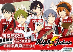 画像ギャラリー No.024のサムネイル画像 / 「アイドルマスター SideM」,第2回315プロダクション総選挙を開催