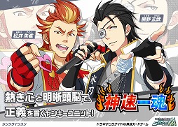画像ギャラリー No.025のサムネイル画像 / 「アイドルマスター SideM」,第2回315プロダクション総選挙を開催