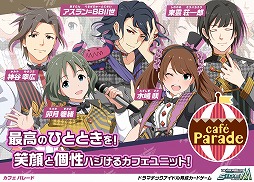 画像ギャラリー No.026のサムネイル画像 / 「アイドルマスター SideM」,第2回315プロダクション総選挙を開催