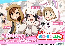 画像ギャラリー No.027のサムネイル画像 / 「アイドルマスター SideM」,第2回315プロダクション総選挙を開催