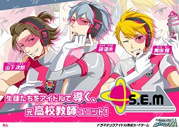 画像ギャラリー No.028のサムネイル画像 / 「アイドルマスター SideM」,第2回315プロダクション総選挙を開催