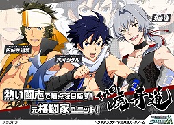 画像ギャラリー No.030のサムネイル画像 / 「アイドルマスター SideM」,第2回315プロダクション総選挙を開催