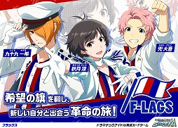 画像ギャラリー No.031のサムネイル画像 / 「アイドルマスター SideM」,第2回315プロダクション総選挙を開催