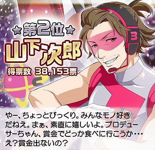 画像ギャラリー No.033のサムネイル画像 / 「アイドルマスター SideM」,第2回315プロダクション総選挙を開催