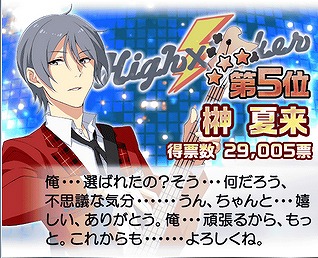 画像ギャラリー No.036のサムネイル画像 / 「アイドルマスター SideM」,第2回315プロダクション総選挙を開催