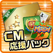 ���������꡼ No.004�Υ���ͥ������ / �֥����ޥ� SideM�פ�CM��3�ƤǻȤ�������������ɼ�Ƿ��륭���ڡ���