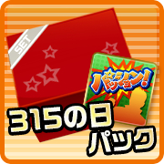 ���������꡼ No.005�Υ���ͥ������ / �֥����ޥ� SideM�פ�CM��3�ƤǻȤ�������������ɼ�Ƿ��륭���ڡ���