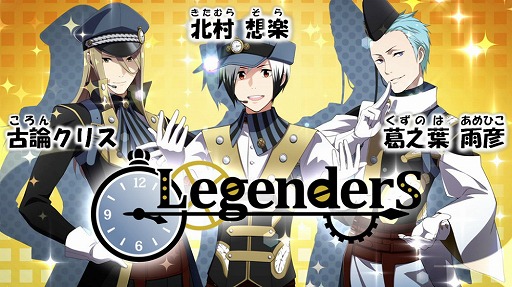 画像ギャラリー No.016のサムネイル画像 / 「アイマス SideM」,2周年記念キャンペーンを開催中