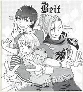 画像ギャラリー No.021のサムネイル画像 / 「アイマス SideM」,2周年記念キャンペーンを開催中