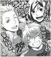 画像ギャラリー No.025のサムネイル画像 / 「アイマス SideM」,2周年記念キャンペーンを開催中