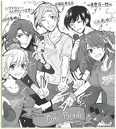 画像ギャラリー No.028のサムネイル画像 / 「アイマス SideM」,2周年記念キャンペーンを開催中
