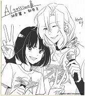 画像ギャラリー No.029のサムネイル画像 / 「アイマス SideM」,2周年記念キャンペーンを開催中