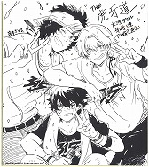 画像ギャラリー No.030のサムネイル画像 / 「アイマス SideM」,2周年記念キャンペーンを開催中