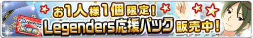 ���������꡼ No.006�Υ���ͥ������ / �֥����ɥ�ޥ����� SideM�ס������ɥ뤿����������Legenders�˥ܥ��������