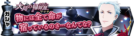 ���������꡼ No.009�Υ���ͥ������ / �֥����ɥ�ޥ����� SideM�ס������ɥ뤿����������Legenders�˥ܥ��������