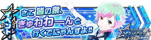 画像ギャラリー No.001のサムネイル画像 / 「アイドルマスター SideM」，日本全国を巡るライブイベントの第1弾が開幕