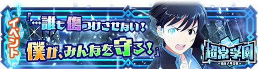 ���������꡼ No.002�Υ���ͥ������ / �֥����ɥ�ޥ����� SideM�ס����٥�ȡ�Ķ��ر�����å����ڻ����ɤ򳫺���