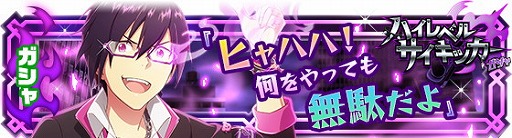 ���������꡼ No.006�Υ���ͥ������ / �֥����ɥ�ޥ����� SideM�ס����٥�ȡ�Ķ��ر�����å����ڻ����ɤ򳫺���