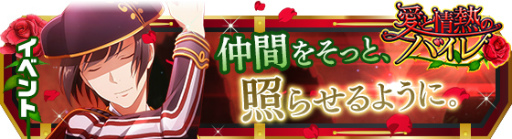 ꡼ No.002Υͥ / ֥ɥޥ SideMסƥʿ٥ȡְȾǮΥХפ