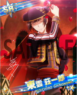 ꡼ No.003Υͥ / ֥ɥޥ SideMסƥʿ٥ȡְȾǮΥХפ