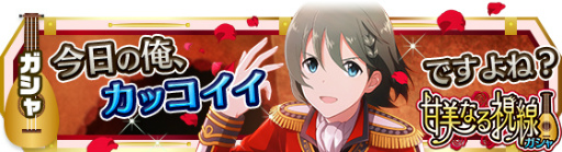 ꡼ No.006Υͥ / ֥ɥޥ SideMסƥʿ٥ȡְȾǮΥХפ