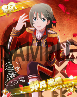 ꡼ No.007Υͥ / ֥ɥޥ SideMסƥʿ٥ȡְȾǮΥХפ