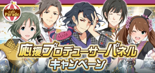 ꡼ No.009Υͥ / ֥ɥޥ SideMסƥʿ٥ȡְȾǮΥХפ