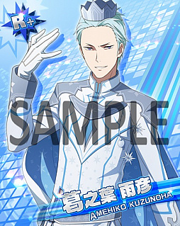 画像ギャラリー No.004のサムネイル画像 / 「アイドルマスター SideM」，新イベント「ICE KINGDOM LIVE」開催