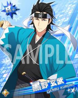 画像ギャラリー No.004のサムネイル画像 / 「アイマス SideM」新選組に扮したアイドルたちが登場する期間限定イベント