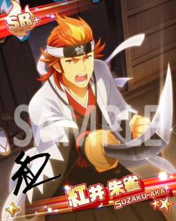 画像ギャラリー No.006のサムネイル画像 / 「アイマス SideM」新選組に扮したアイドルたちが登場する期間限定イベント