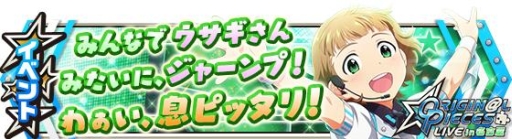 ���������꡼ No.001�Υ���ͥ������ / �֥����ޥ� SideM�ץ��٥�ȡ�ORIGIN@L PIECES LIVE in ̾�Ų��פ�������