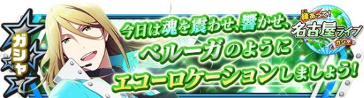 ���������꡼ No.002�Υ���ͥ������ / �֥����ޥ� SideM�ץ��٥�ȡ�ORIGIN@L PIECES LIVE in ̾�Ų��פ�������