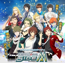 ���������꡼ No.008�Υ���ͥ������ / �֥����ޥ� SideM�ץ��٥�ȡ�ORIGIN@L PIECES LIVE in ̾�Ų��פ�������