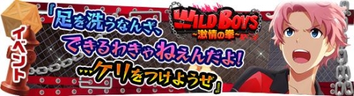 画像ギャラリー No.001のサムネイル画像 / 「アイマス SideM」F-LAGSとJupiterがミュージカルに挑戦する新イベント