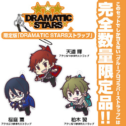 画像ギャラリー No.001のサムネイル画像 / 「アイドルマスター SideM」の“つままれストラップ”セットが発売決定